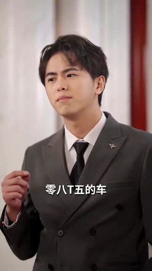 断线的风筝（30集）短剧前十排行榜