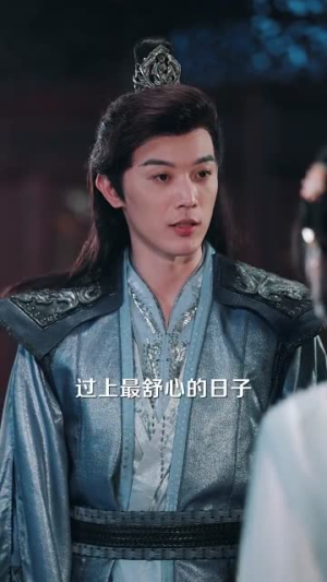 大夏帝君(85集) 大夏帝君(85集)爱上了这部剧了