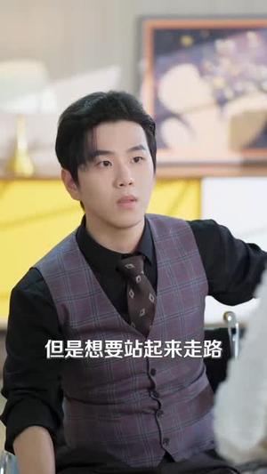 沉星拥你入庭（59集）精彩短剧上线