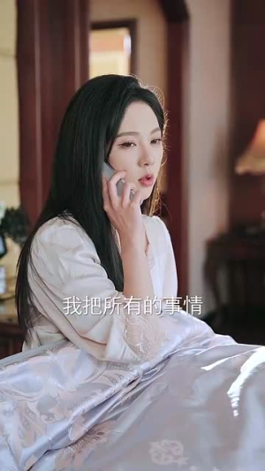 春夜泅渡（76集）短剧全集免费看