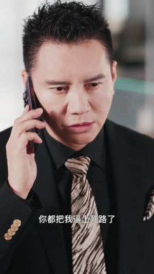 父爱陪你颠沛流离（75集）在哪看免费