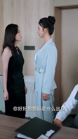 花好月又圆（40集）短剧解说热门