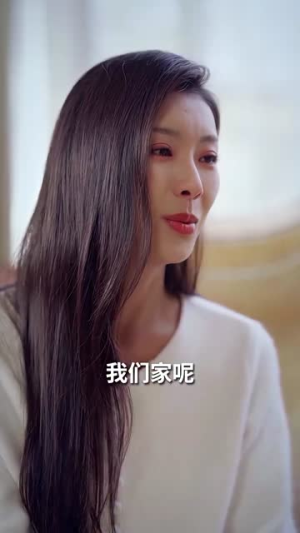 婚姻的诱惑（80集）抢先看新短剧