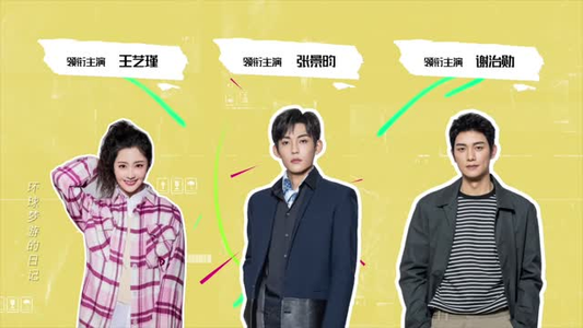 方小姐的恋爱秘籍（22集）看到了大结局