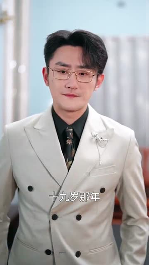 黑月光（30集）全集免费看短剧