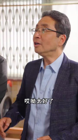 扶摇直上九万里（77集）短剧太精彩了