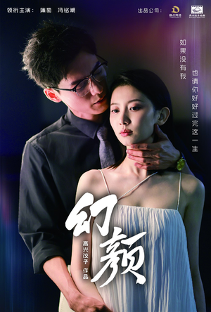 幻颜(60集) 幻颜(60集)在哪里可以看