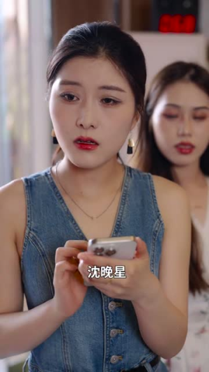 霍总她才是你夫人（100集）在线免费观影