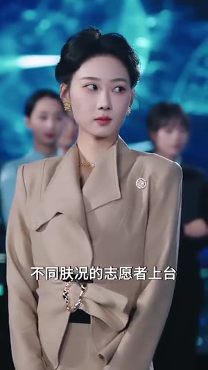 仅爱一次（77集）免费观看全集