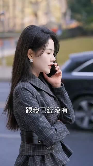 结婚五年！你说爱腻了（50集）热门短剧排行榜