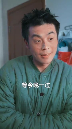 家和万事兴之蛇年阖家欢（66集）在线观看