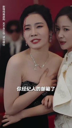 静候春归来（31集）爆款短剧一起追