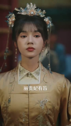 美人心计（52集）免费看全集