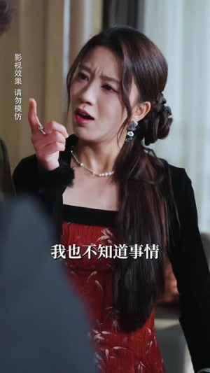 镜花水月共白首（70集）最新热播短剧