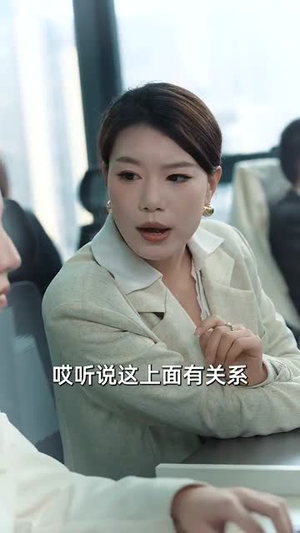 假面之下爱情之上（50集）火热短剧抢先看