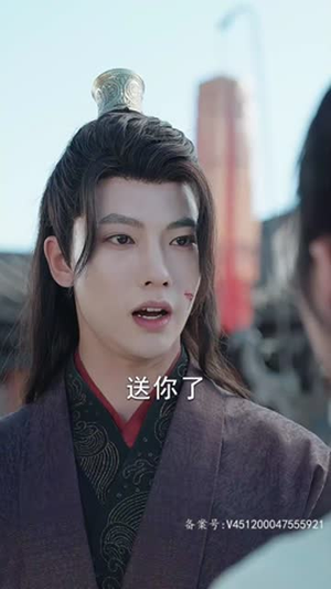 剑破苍穹(98集) 剑破苍穹(98集)全集完整版