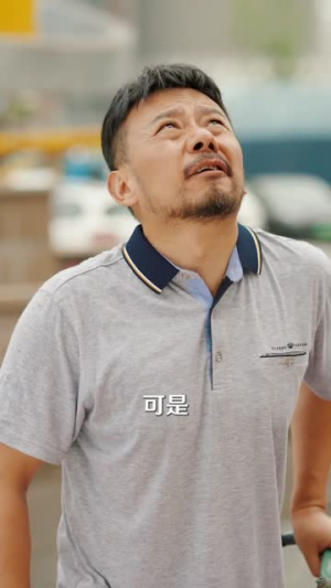 光宗耀祖（64集）短剧追不停