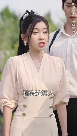 娇妻的复仇(30集) 娇妻的复仇(30集)热门了短剧