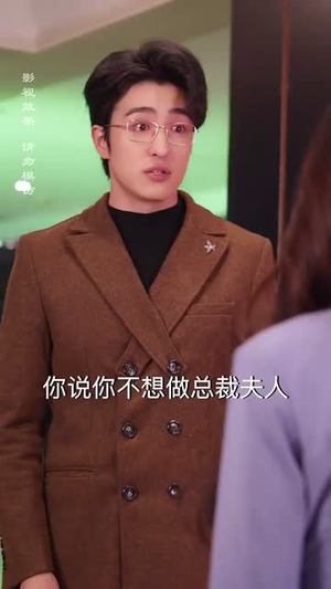 今日晴天宜热恋（70集）爆款短剧抢先看