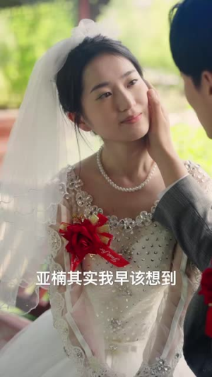 假如我是负二代（85集）短剧全集抢先看