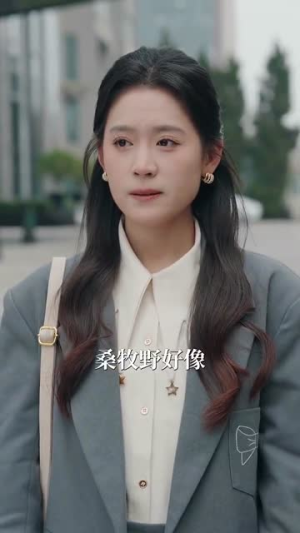 今日宜喜欢（93集）短剧在哪里看