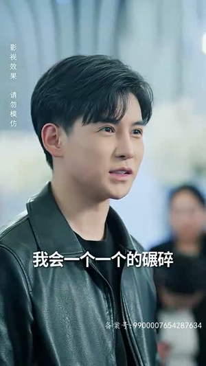 绝世齐等闲之强龙归来（91集）一起追生活短剧