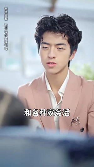 龙崽崽三岁半新年送福到（66集）视频在线看