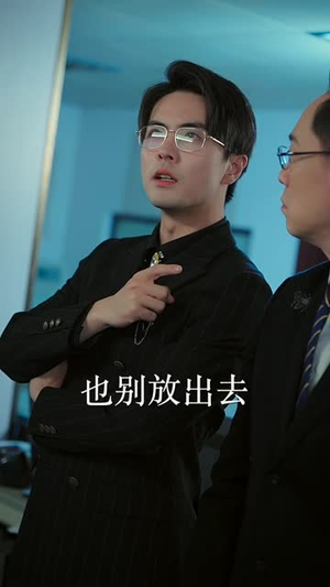 萌宝特工队，爹地加油追（85集）最后的大结局