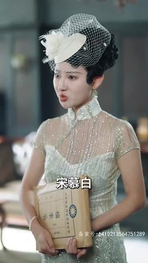 娇瘾&错遇少帅独占他心（90集）排行榜前十短剧