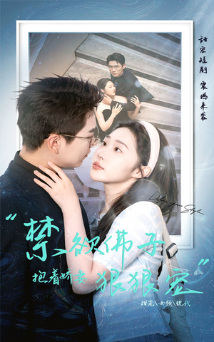 禁欲佛子抱着娇妻狠狠宠（100集）最新上映的短剧