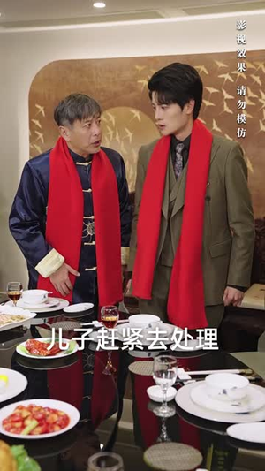 佳肴难暖人心寒（31集）演员表