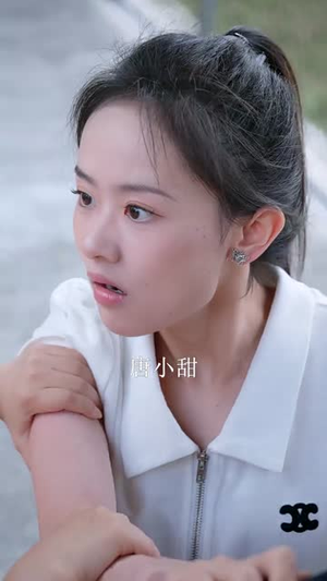 美好不过食光(30集) 美好不过食光(30集)短剧热门合集