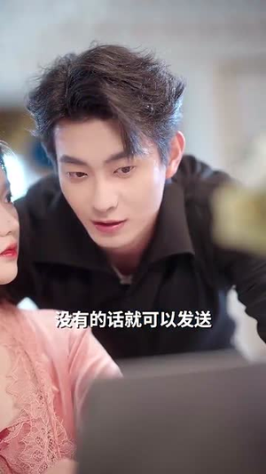 今夜星染（94集）全集一次看完