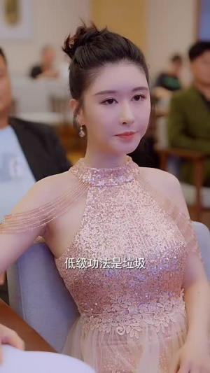 满级高手从零开始（84集）在哪个app能看