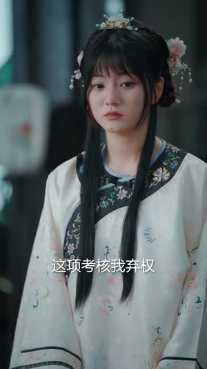 嫁衣（100集）爱短剧爱追剧