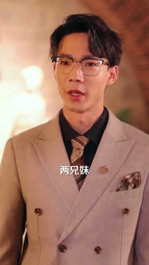 魔女的恋爱（84集）去哪里看