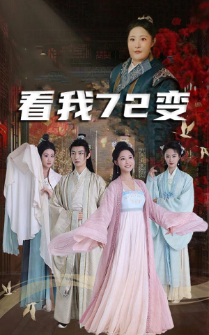 猪瘟爆发后白眼狼村民直呼后悔（35集）短剧全集免费