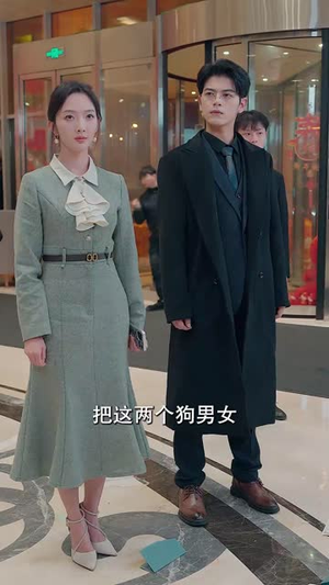 离婚当天商界大佬身份曝光了（95集）短剧片段推荐