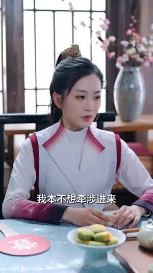 露华浓（100集）超甜短剧抢先看