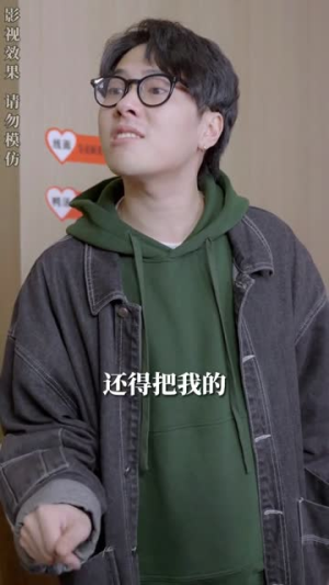 命中注定爱上你（96集）网上可以看吗