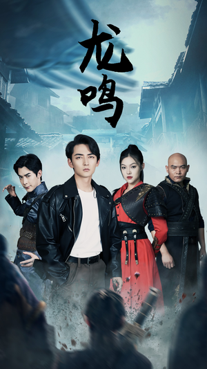 绝世战狼（87集）热播古装短剧