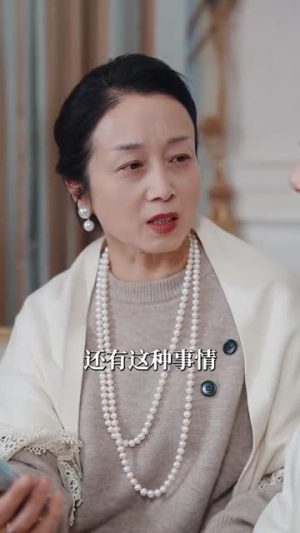 恋念不忘(99集) 恋念不忘(99集)精彩短剧来了