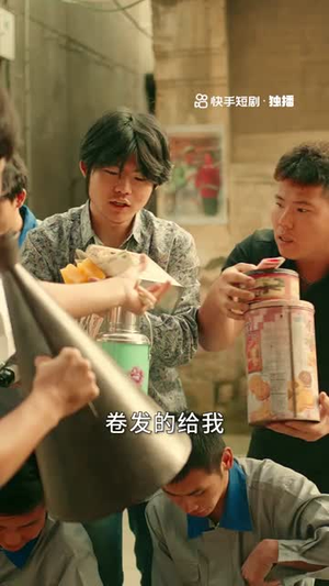 你好！八零年代（12集）常回家看看短剧