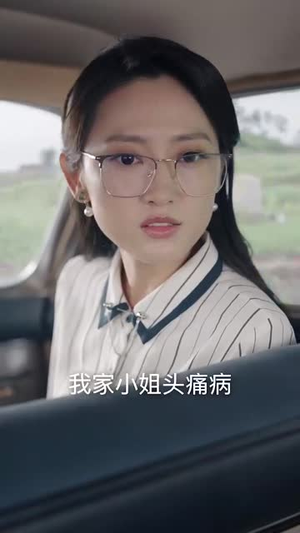 大上海之一生所爱（75集）在线播放