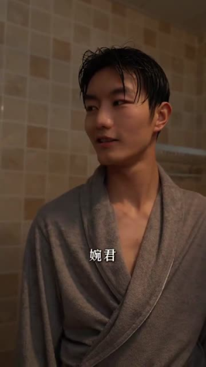 给你生命给你爱（88集）短剧精彩片段