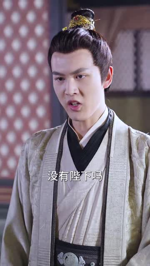 小范大人在大乾（98集）视频在线看