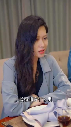 我不是高手（82集）最火爆短剧