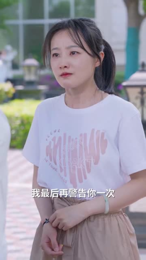 网爆绝不妥协(78集) 网爆绝不妥协(78集)短剧太精彩