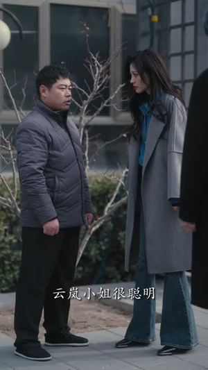 忠犬与野蔷薇（67集）短剧精彩不断