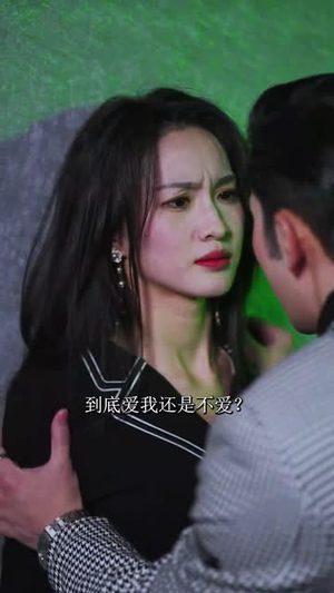 傅总您的金丝雀变凤凰了（80集）集免费看短剧